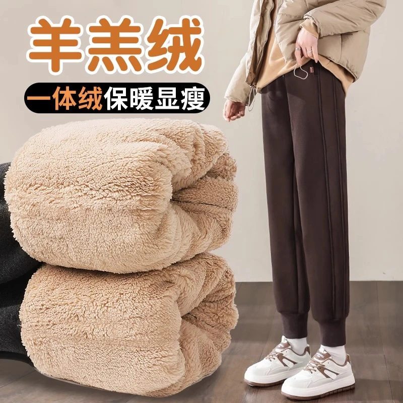 EHNE运动裤女冬季加绒加厚羊羔绒裤子小个子外穿棉裤秋冬休闲卫裤