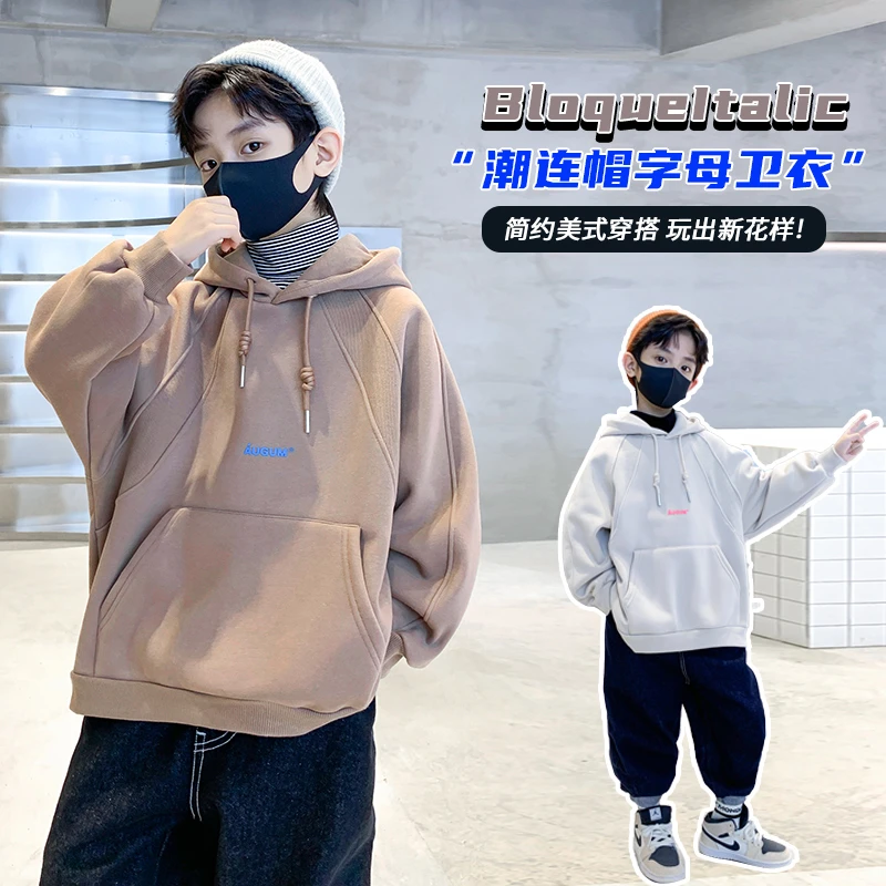 男童冬装卫衣连帽加绒卫衣2023新款中大童打底衫冬季加厚上衣宽松