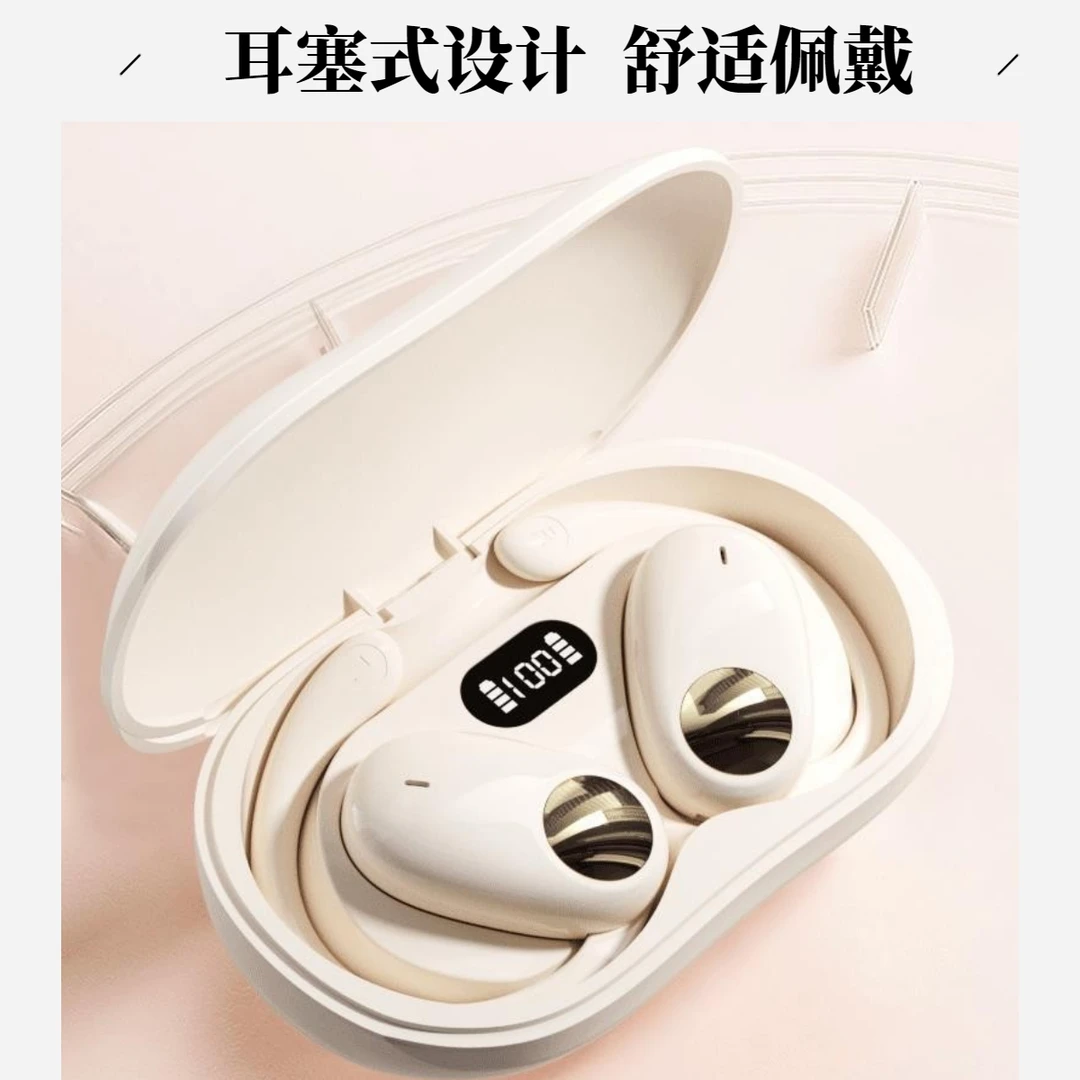 不入耳骨传导耳机无线挂耳式运动跑步久戴不痛高音质双耳通用降噪