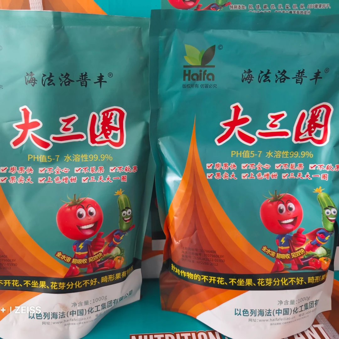 海法洛普丰大三圈（膨果快上色增甜增产不空心不裂果）特效功能肥