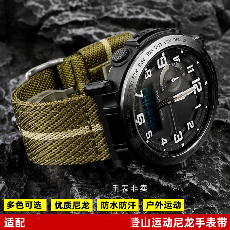 米斯顿适配PRG-600 PRG-650 PRW-6600尼龙帆布手表带24m