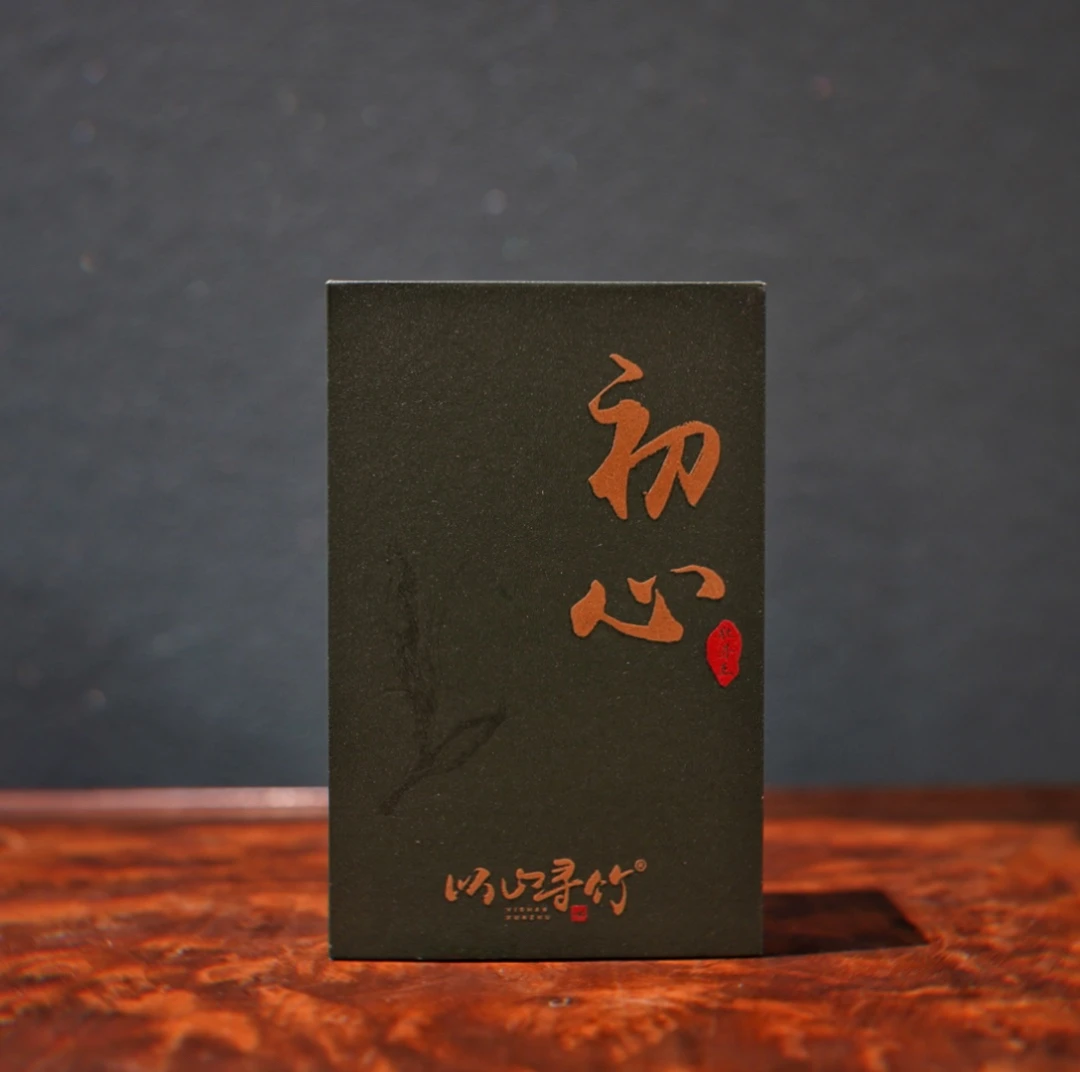 【以山寻竹】初心 2019年特级牡丹