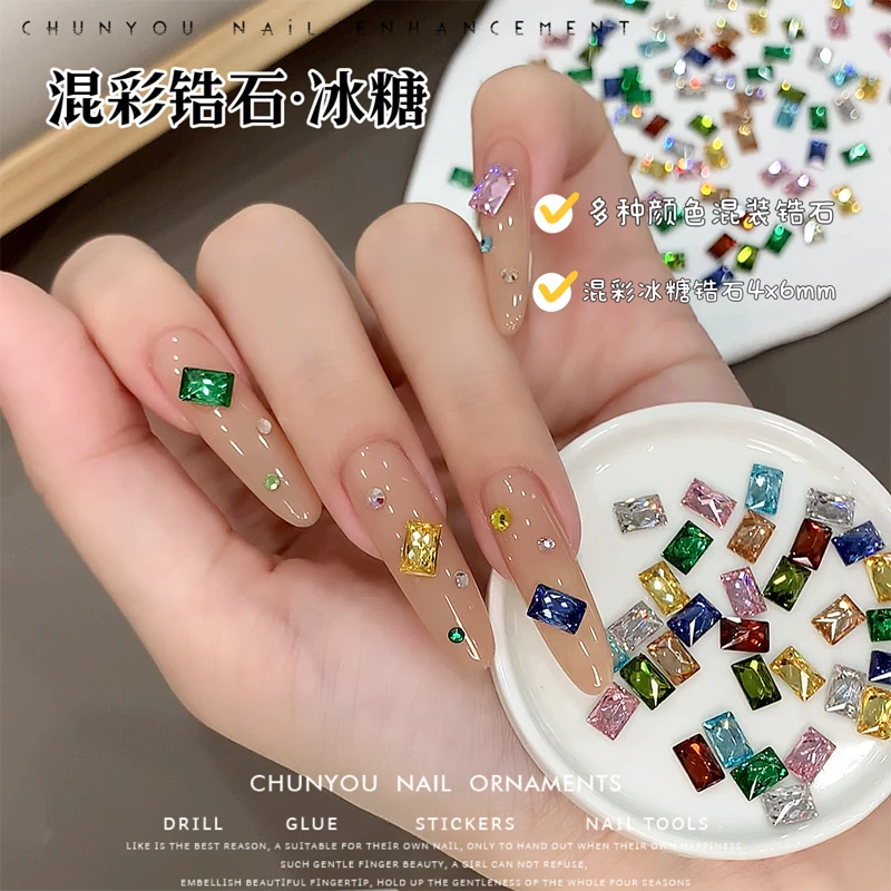 新品美甲锆石透底冰糖混彩锆石超闪亮锆石美甲指甲配饰