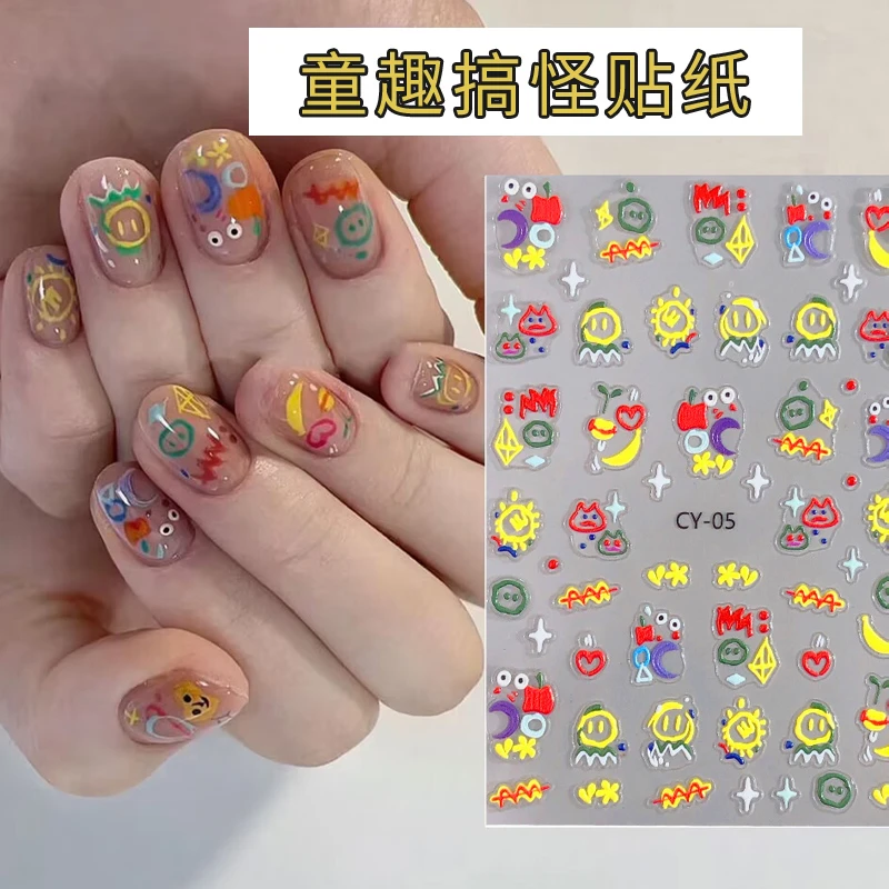 童趣小怪兽搞怪表情立体浮雕贴纸彩色夏日美甲贴纸指甲贴