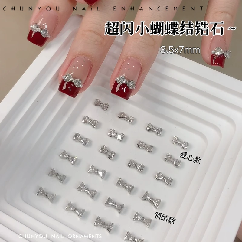 春柚锆石蝴蝶结美甲饰品网红超闪小号蝴蝶结美甲钻爆款指甲装饰钻