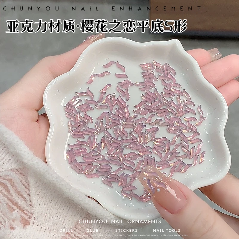 美甲饰品网红新款亚克力樱花之恋平底钻S形超闪指甲饰品2x9mm