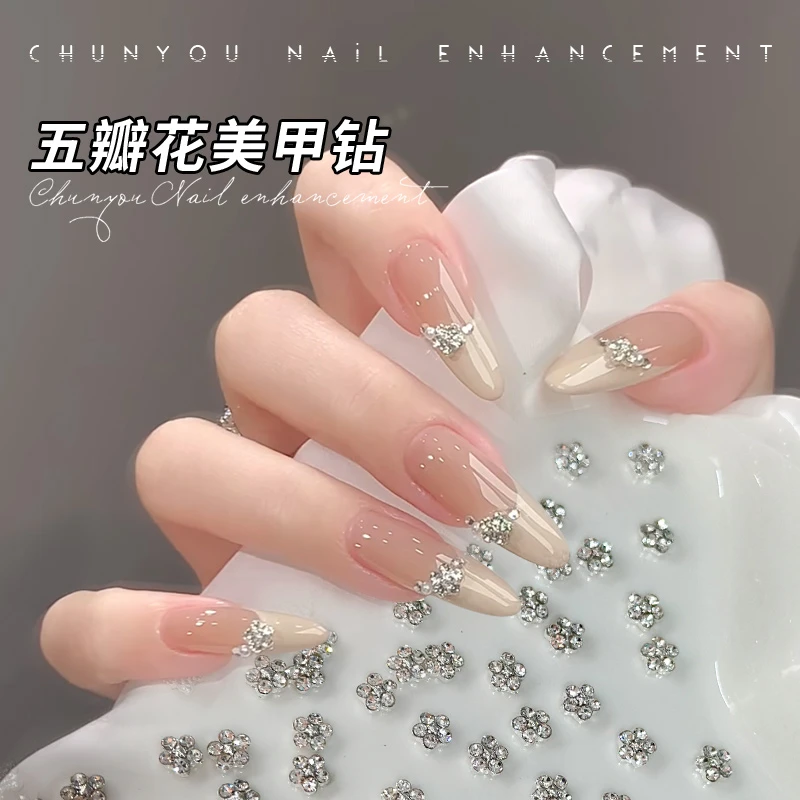 春柚美甲饰品迷你小号堆钻白色混彩五瓣花美甲钻指甲配饰5mm