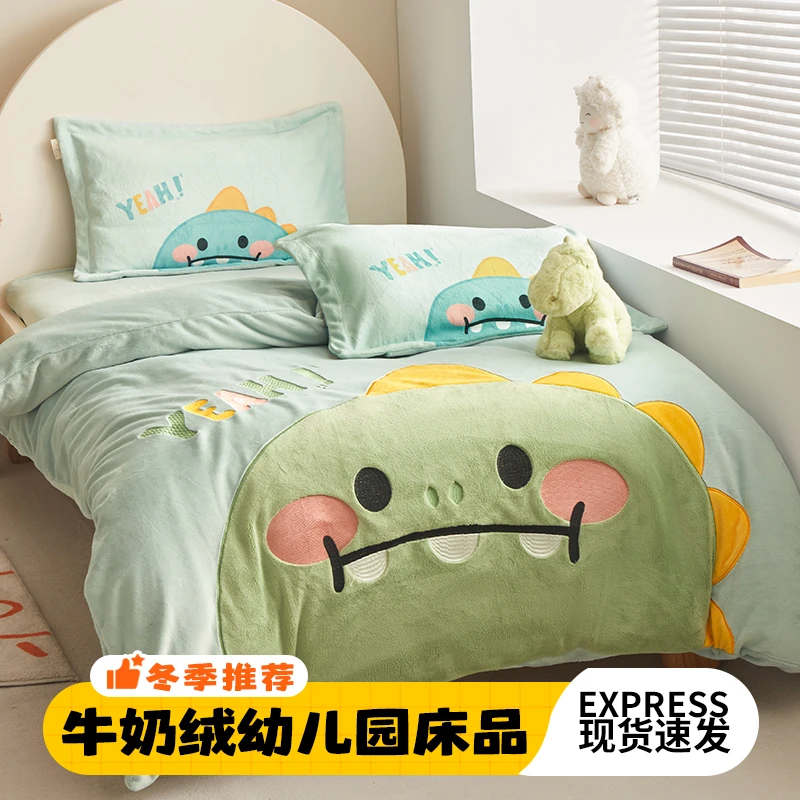 幼儿园三件套冬季加厚儿童被套被褥宝宝幼儿园入园被子三件套