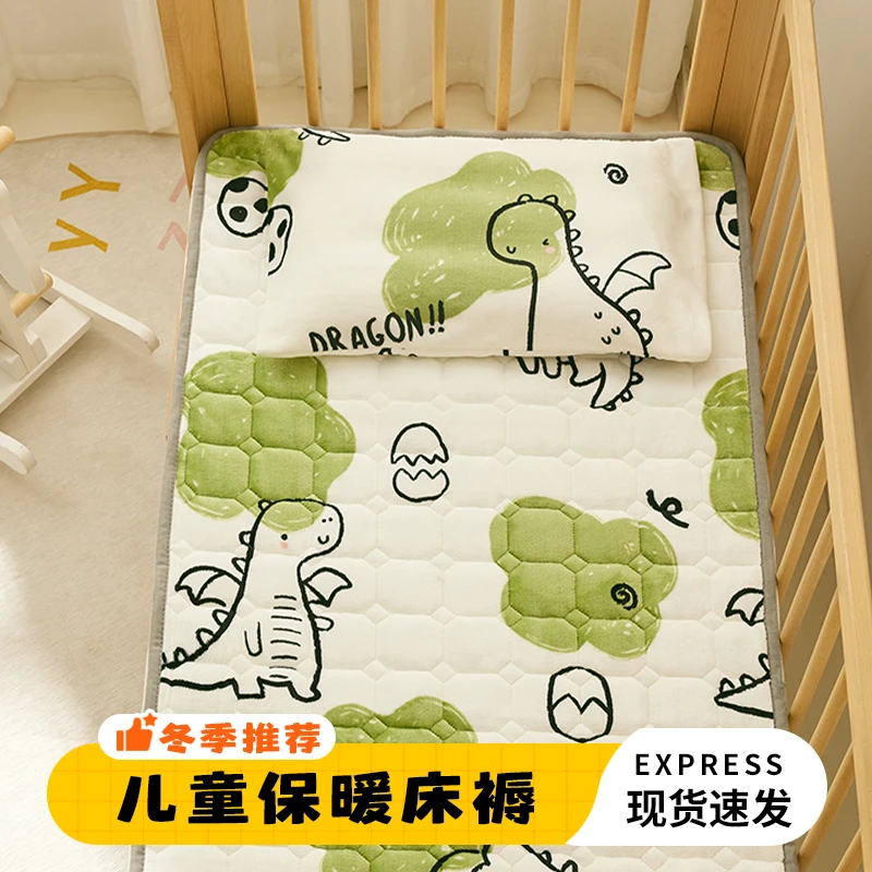 牛奶绒床垫宝宝小褥子冬季加绒拼接床软垫儿童幼儿园睡垫婴儿褥子