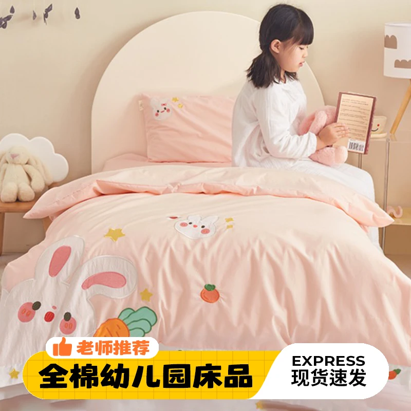 儿童纯棉被子三件套冬季加厚保暖幼儿园专用学生床单人被褥六件套
