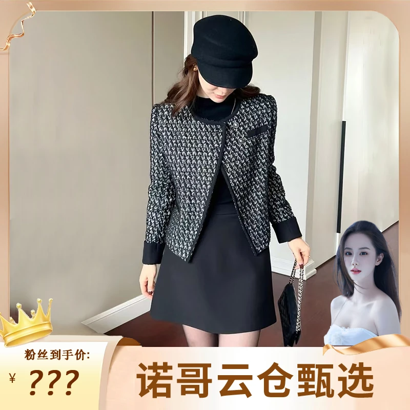 【诺哥专属】秋冬法式轻奢时尚复古气质不规则香风外套