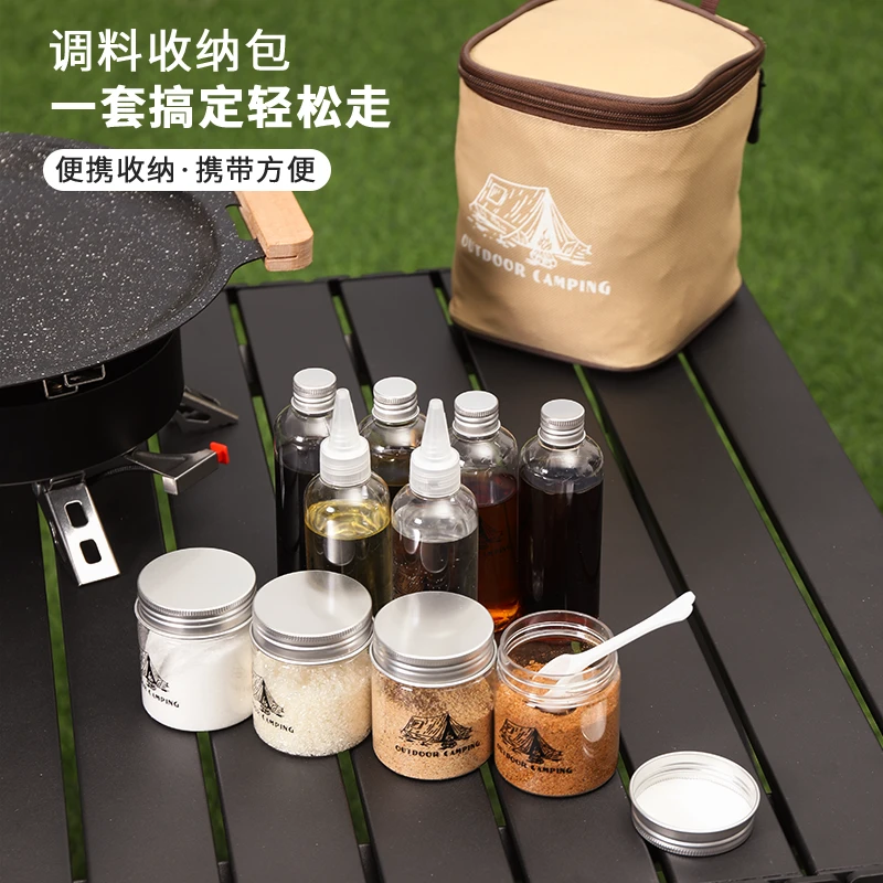 户外便携调料瓶套装露营食品级调料分装罐密封外出组合防潮收纳包
