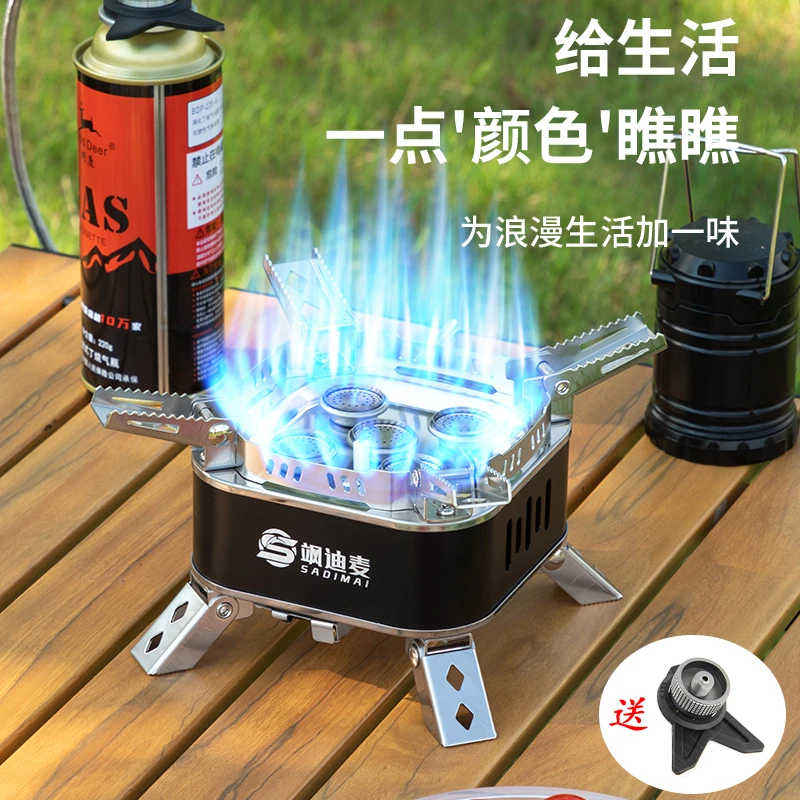 新款山焰五星猛火炉头户外炉具卡式炉瓦斯燃气炉灶便携式野外露营