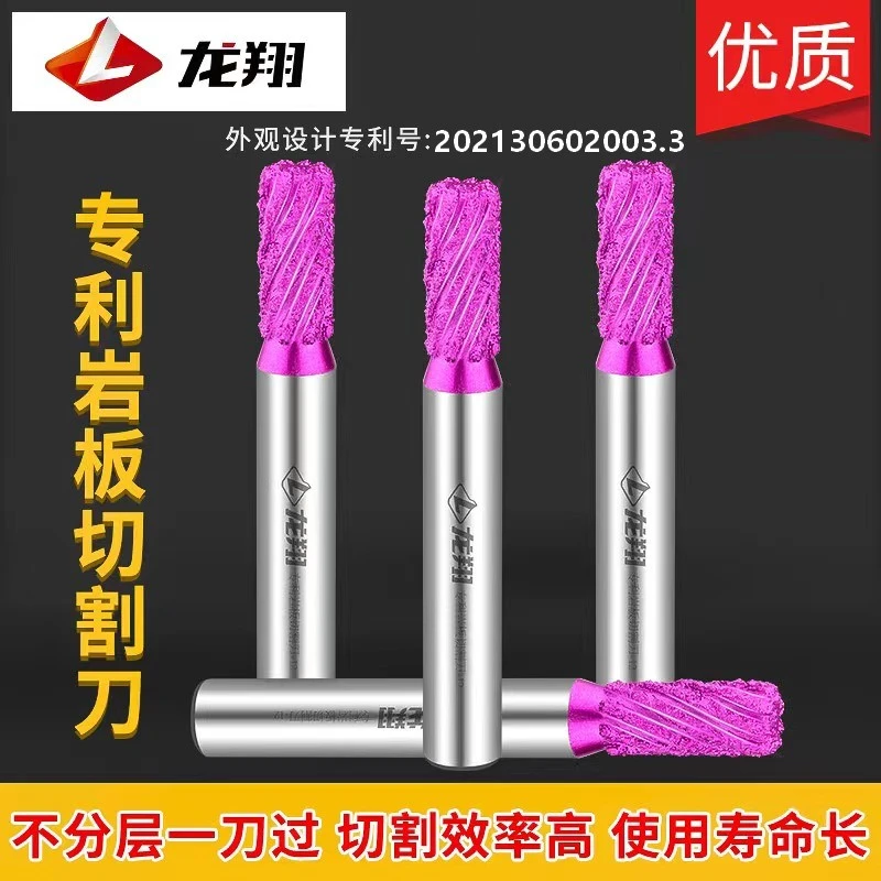 龙翔石材雕刻刀平底浮雕刀多层复合金刚石岩板切割台盆挖孔一刀过