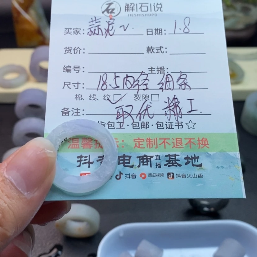 【闪购商品】定制翡翠翡翠未镶嵌蒜****❧