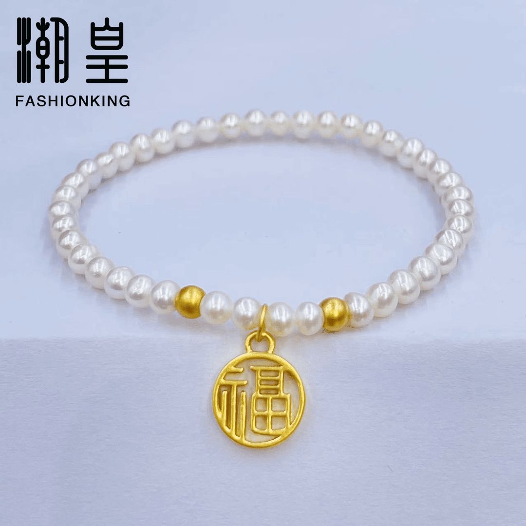 潮皇珠宝5D无氰足金999镂空福牌手链天然4咪珍珠黄金手串【048】