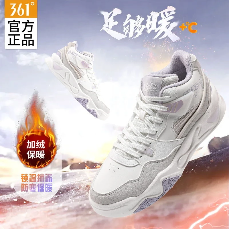 361女鞋运动鞋秋季新款高帮板鞋361度官方正品轻便防滑休闲鞋女鞋