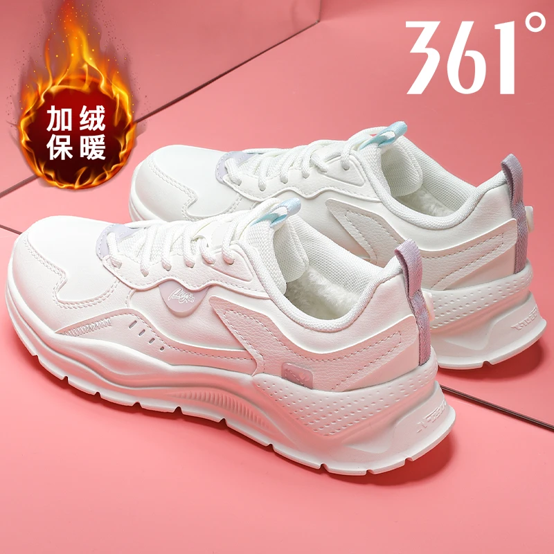 361°运动鞋女鞋2025秋季新款皮面休闲鞋子春秋加绒减震休闲跑步鞋