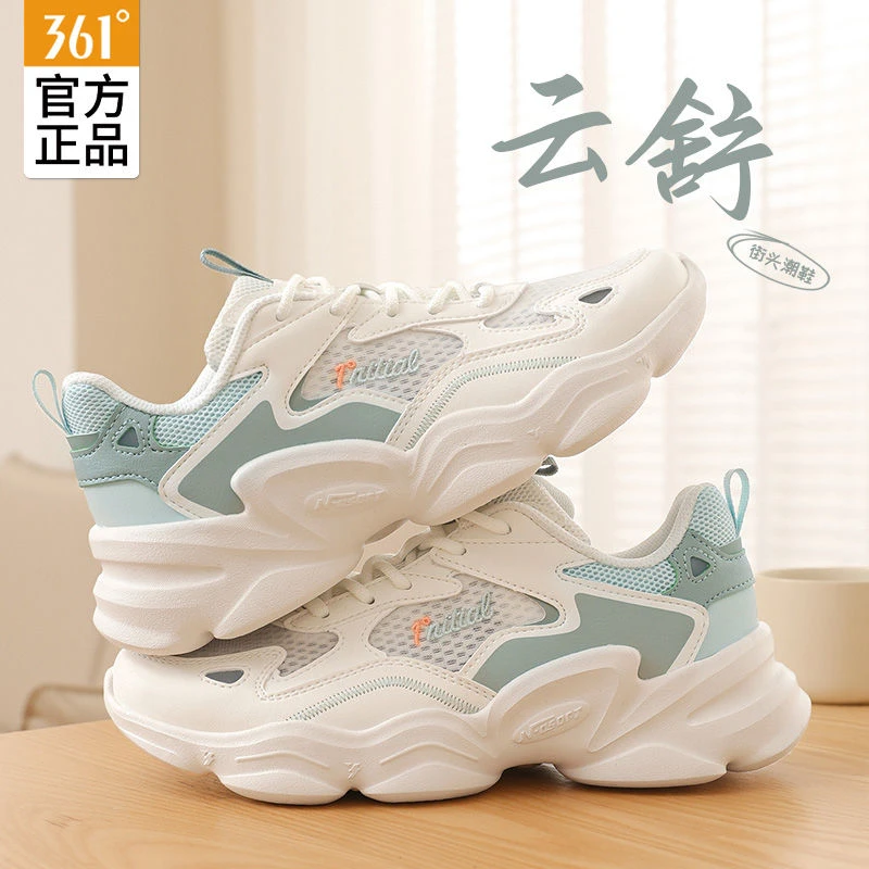 361°女鞋运动鞋夏季新款网面透气跑步鞋软底超轻休闲鞋女士慢跑鞋
