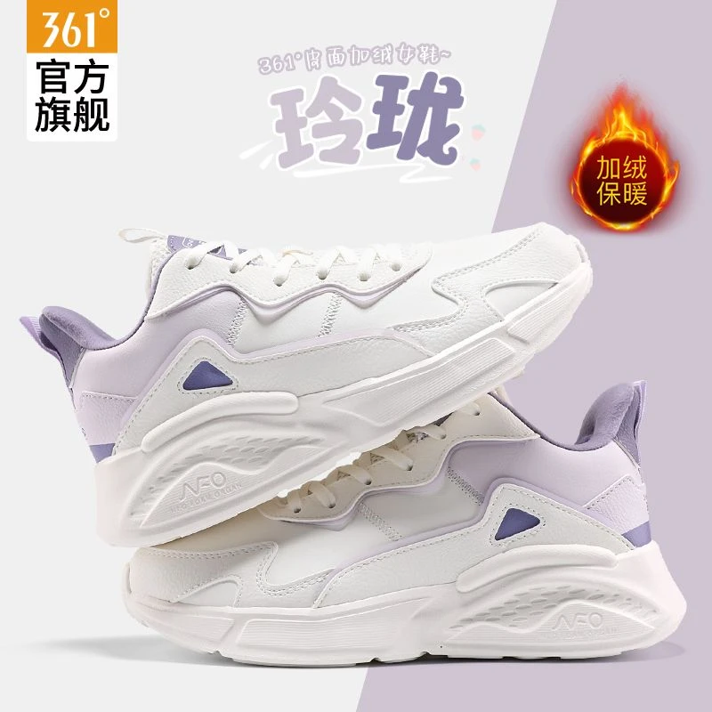 361°女鞋棉鞋女跑步鞋秋季官方正品皮面加绒保暖舒适女生运动鞋子