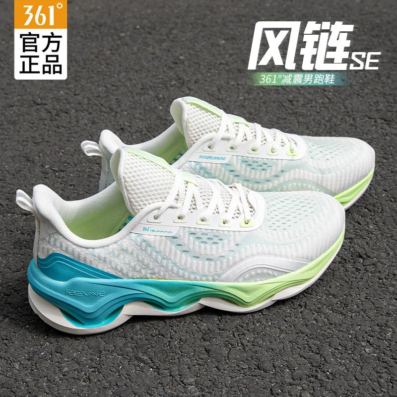 361°风链SE男鞋运动鞋冬季新款网面透气跑步鞋减震休闲百搭慢跑鞋