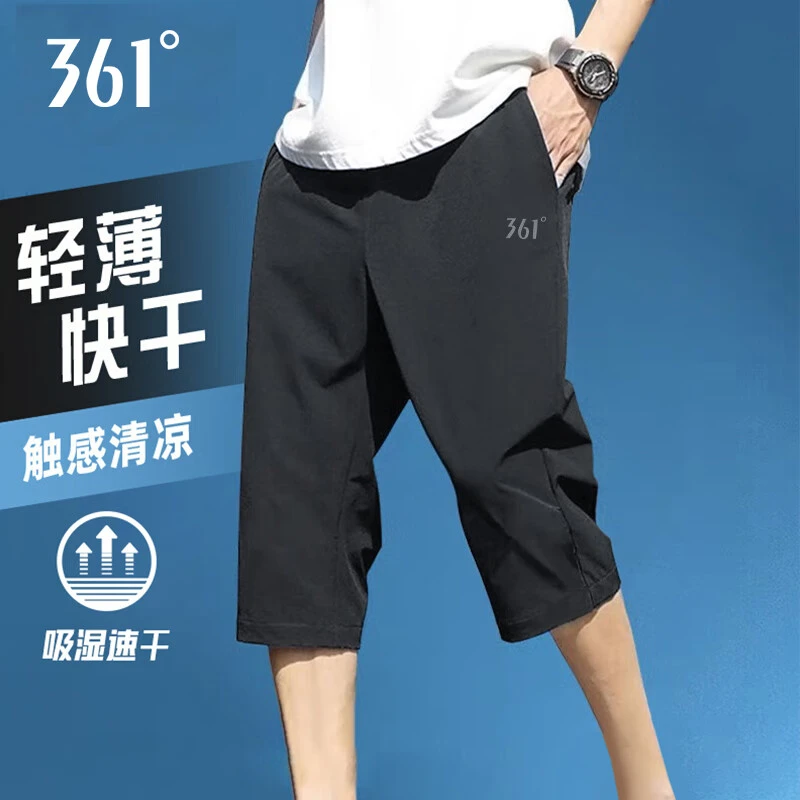 361运动裤男裤夏季新款薄款冰丝七分裤361度运动男款速干休闲短裤