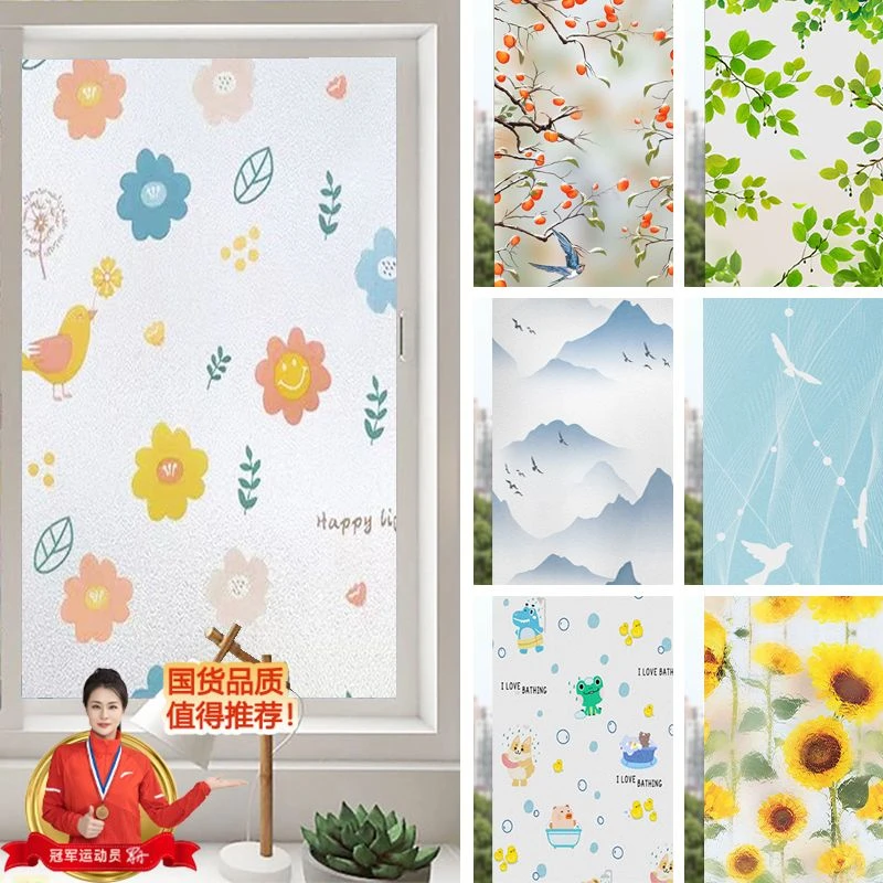 窗户磨砂玻璃贴纸透光不透明卫生间厕所浴室玻璃保护隐私防走光贴