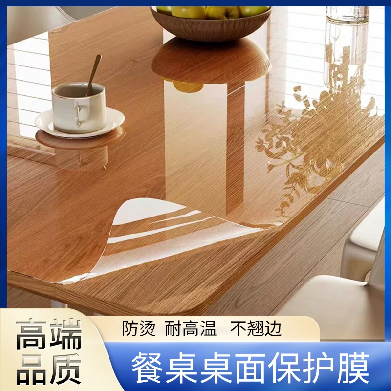 喜悦禧饰保护膜实木岩板大理石玻璃餐桌茶几自粘防烫耐高温透明膜