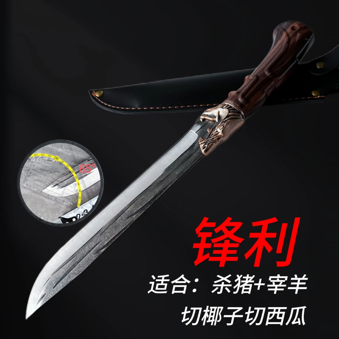 手工锻打户外刀生存刀切瓜刀杀猪宰羊刀锋利家用剔骨刀切片切肉刀