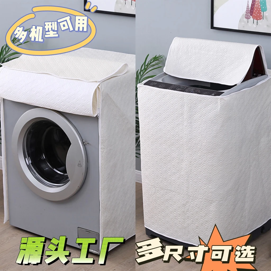 厂家直销全自动家用上开盖全包防水防尘盖布洗衣机罩海尔美的通用