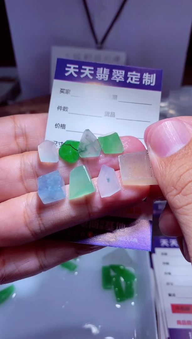 【闪购商品】定制翡翠未镶嵌材料9999