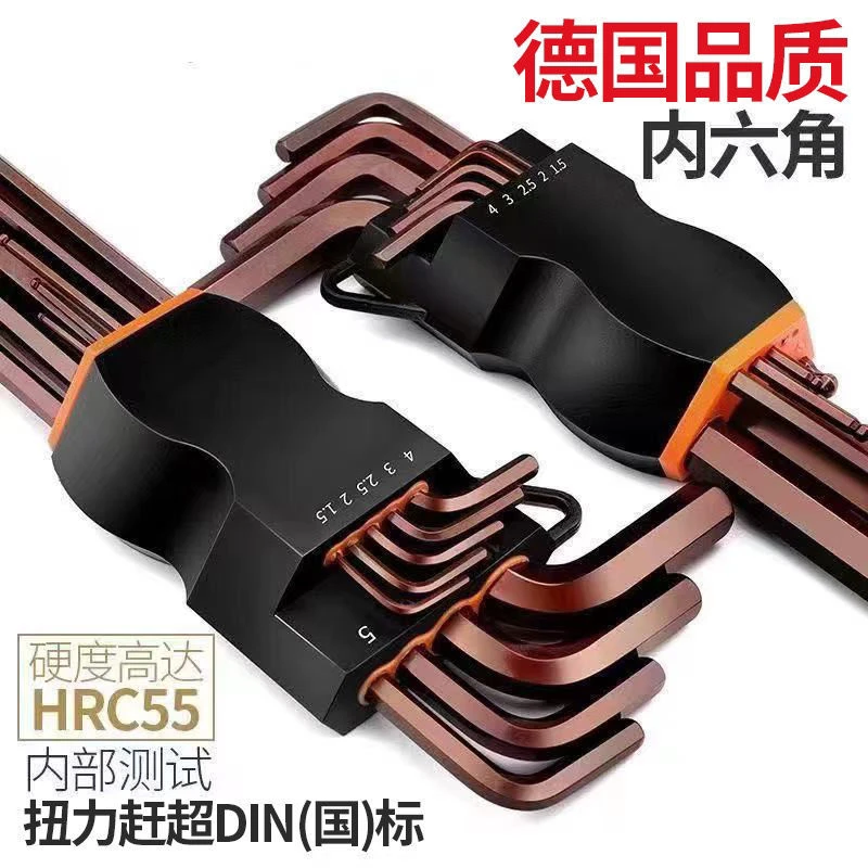 高硬度内六角扳手汽车维修螺丝刀组合套装修车内六角工具一套