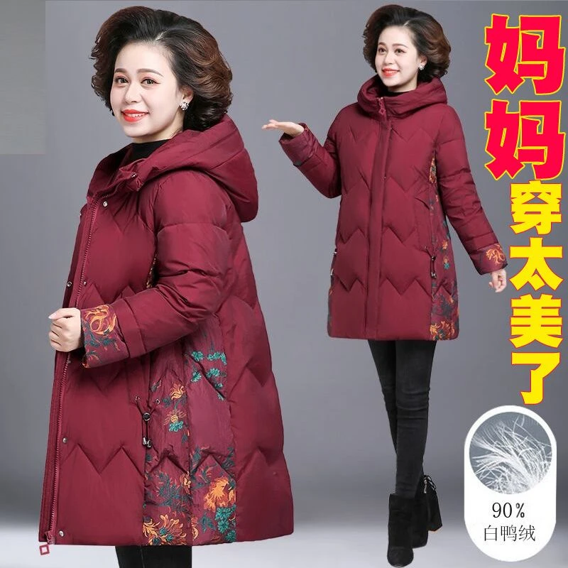 热销羽绒棉服高档妈妈秋冬装中长款加厚保暖中老年人大码老太太名