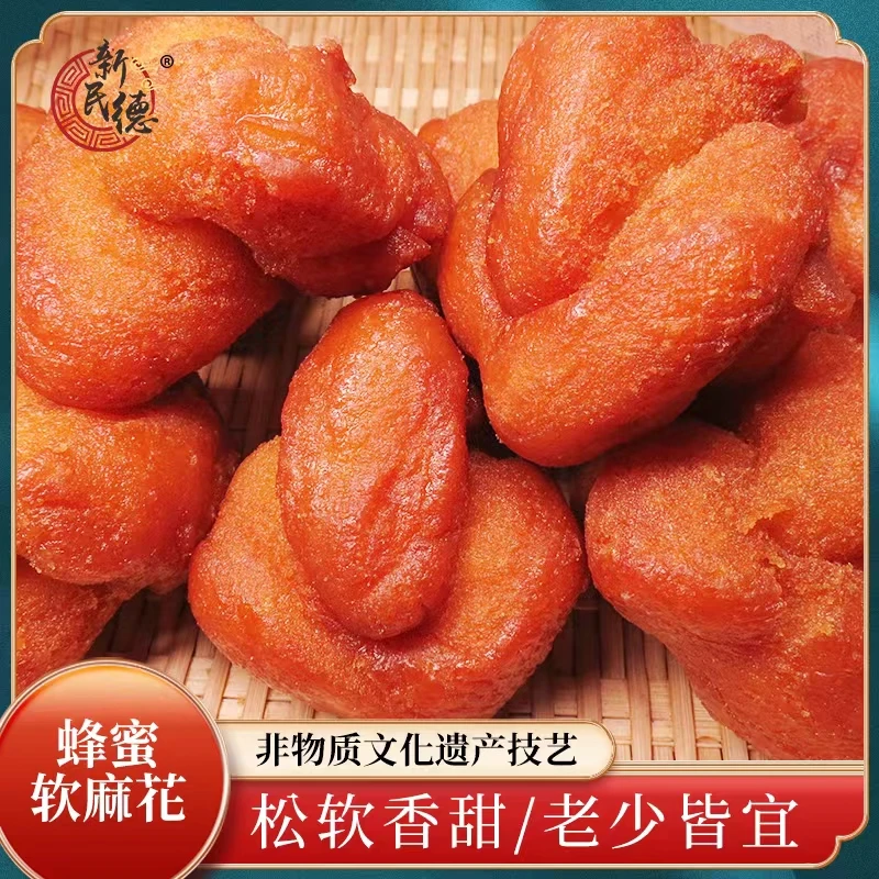 纯手工制作蜂蜜软麻花