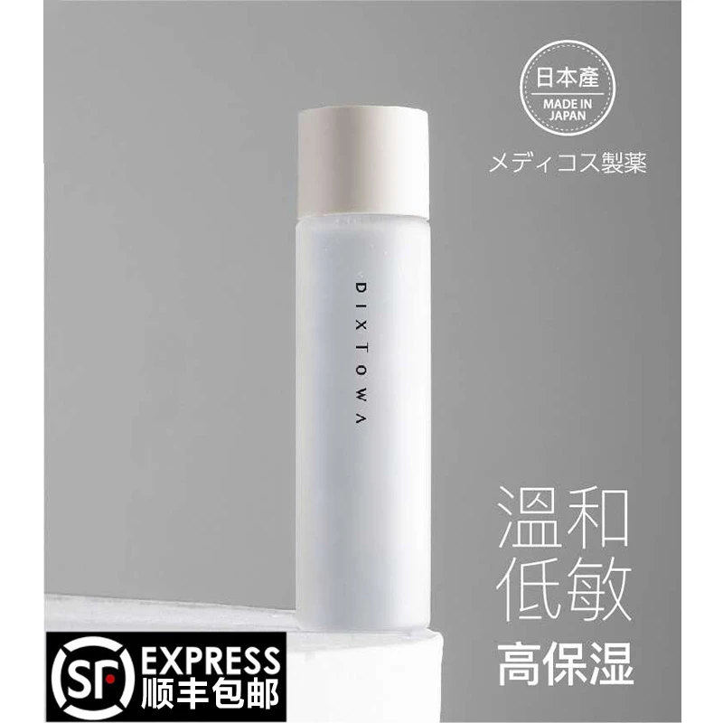 日本进口媂施玻尿酸舒安柔肤液 补水保湿滋润修护舒缓褪红柔肤水