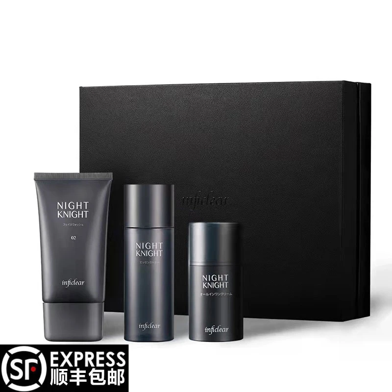 樱菲清男士御肤多效套盒日本进口补水保湿控油礼盒送人套装三件套