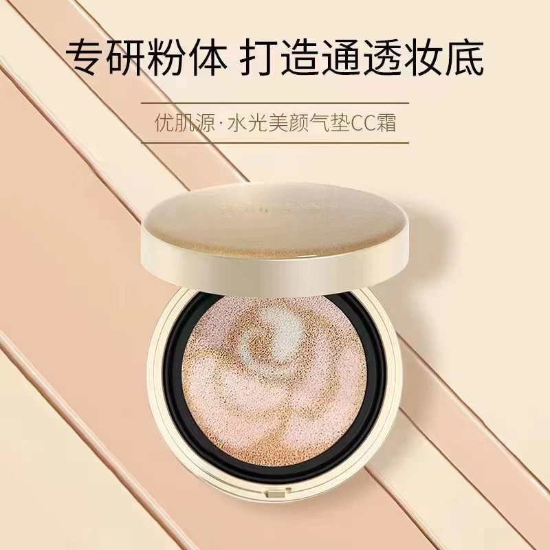 优肌源水润水感轻盈轻透美颜不脱妆不卡粉遮瑕面部通透CC霜气垫霜