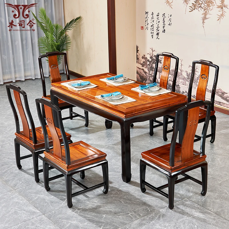 【酸枝家具】和韵西餐桌红木家具新款饭桌组合新中式简约双色全实木