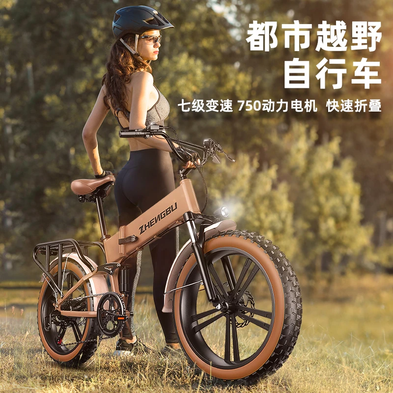 ZB/正步H3全地形折叠电动自行车20寸锂电铝合金代步越野7级变速车