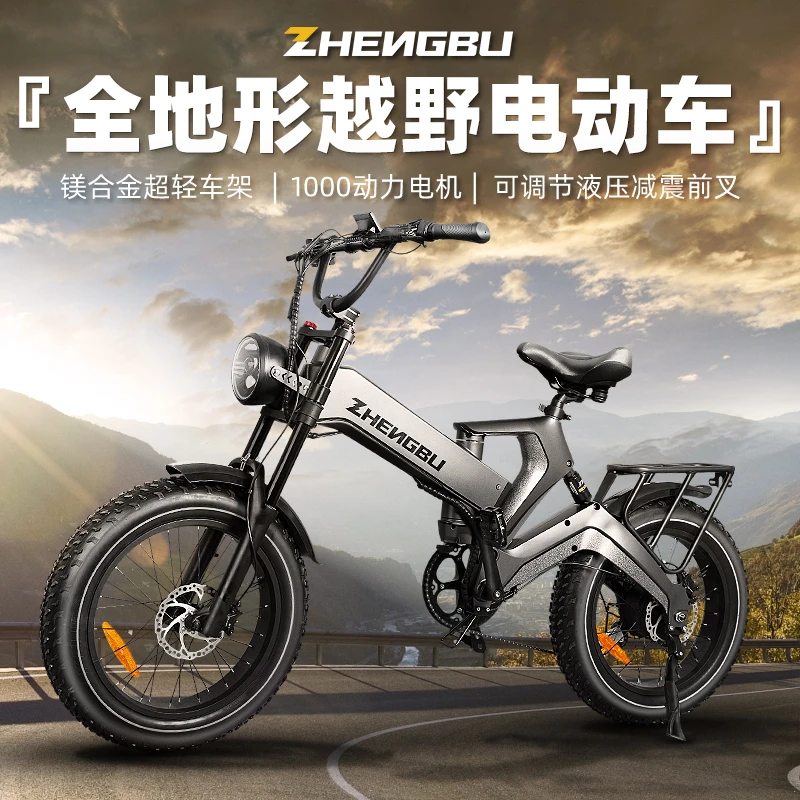 ZB/正步K6F折叠电动越野自行车高速镁合金代步通勤山地电动车超轻