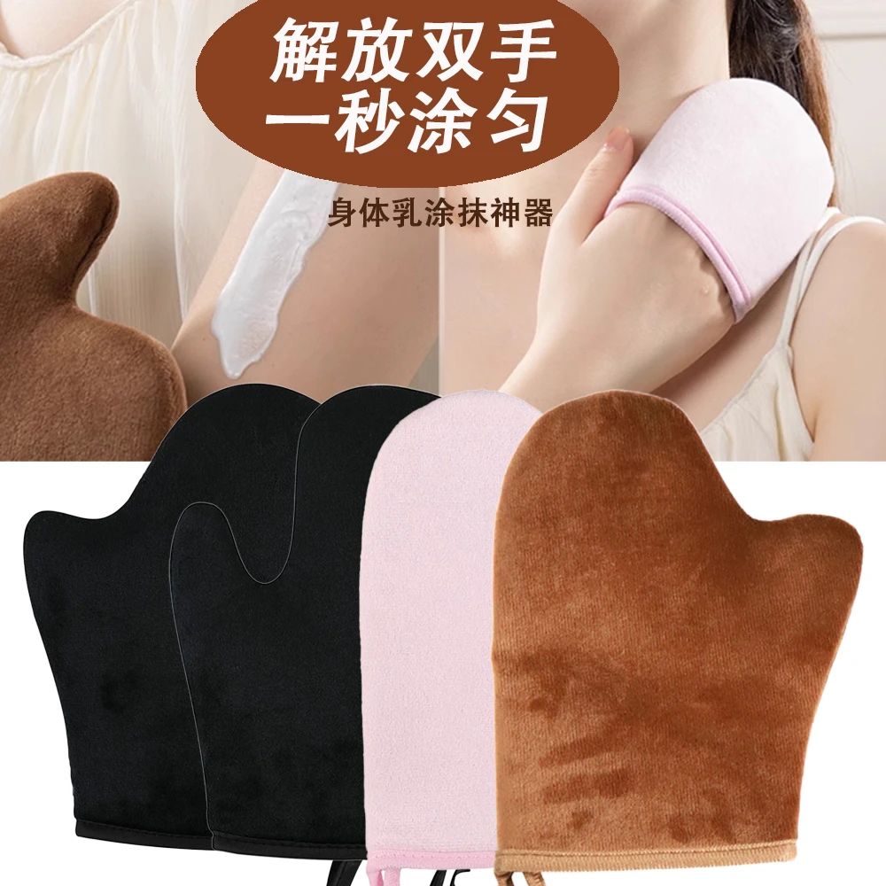 素颜霜/美黑油/身体乳涂抹神器 植绒手套/拉背条身体乳涂抹手套