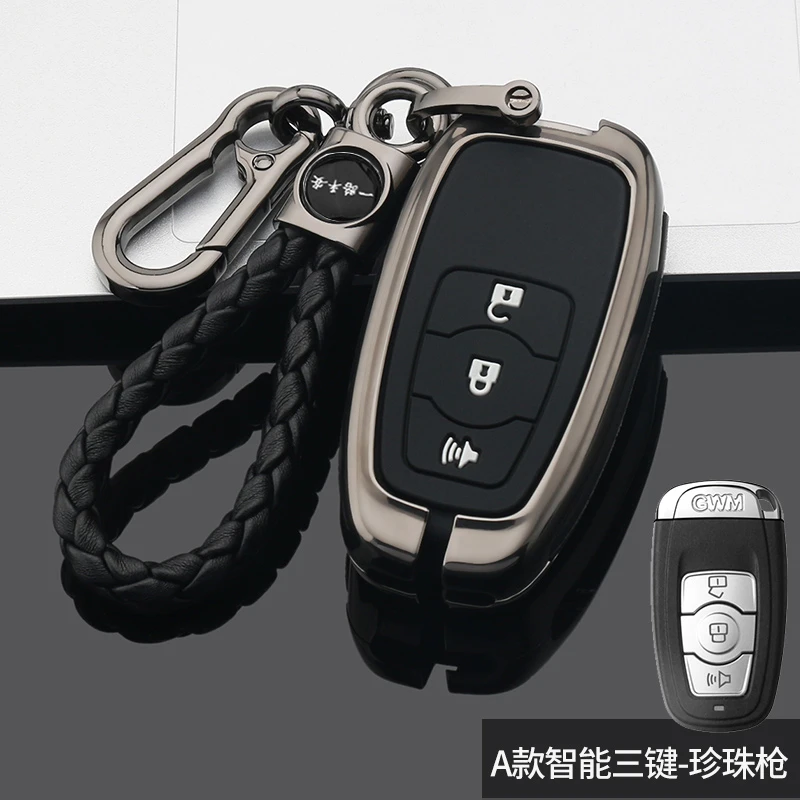 长城哈弗h6钥匙套专用运动版2015/16/17/20/21款第二代哈佛全包男