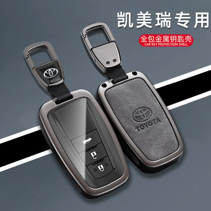 适用22款丰田八代凯美瑞钥匙套19/21款2.5凯美瑞老款车折叠包壳扣