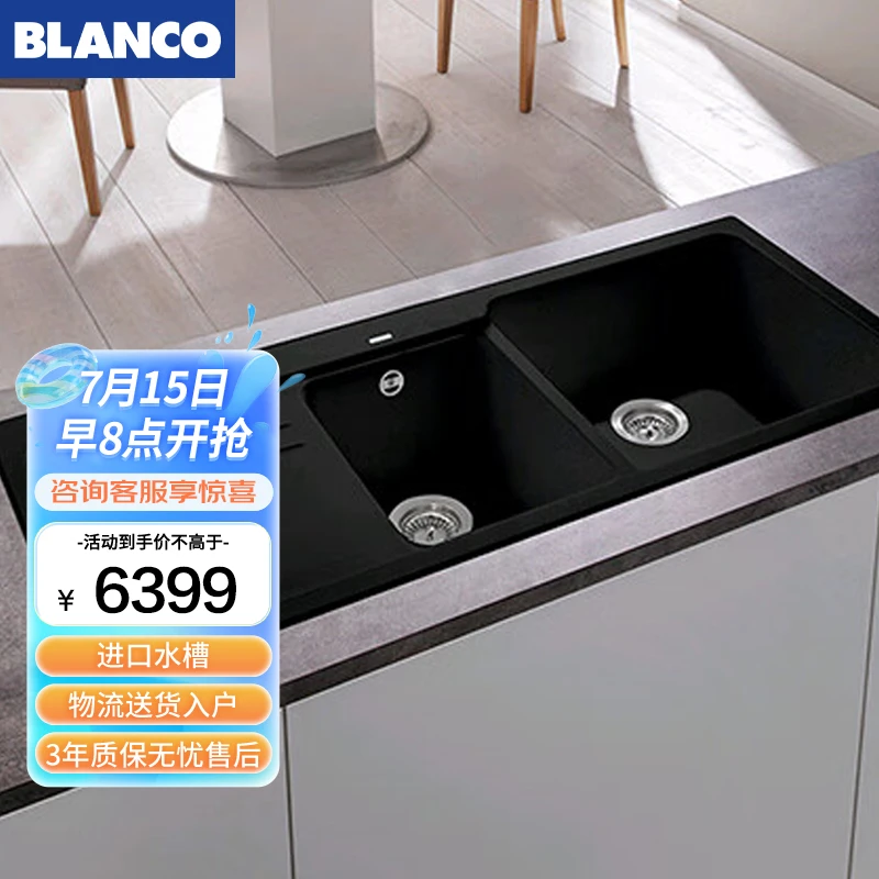 BLANCO/铂浪高NAYA 8S花岗岩石英石厨房水槽洗菜盆洗碗水池双槽