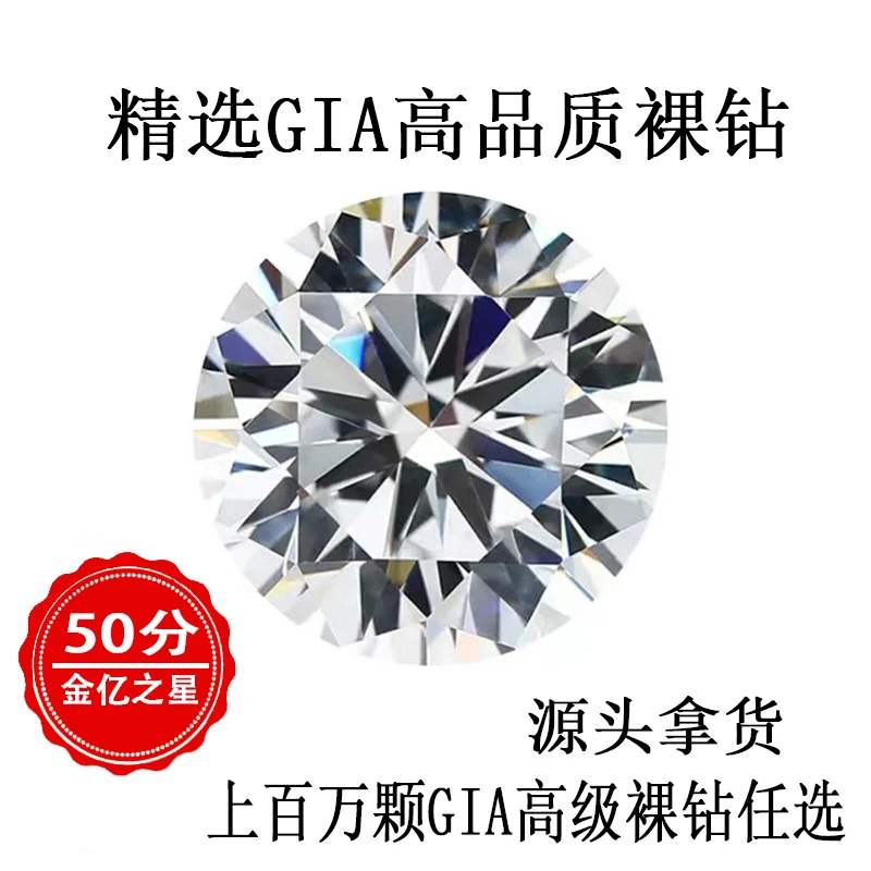 50分GIA天然钻石18k玫瑰金设计颜色真钻四爪定制一生低调主石镶嵌
