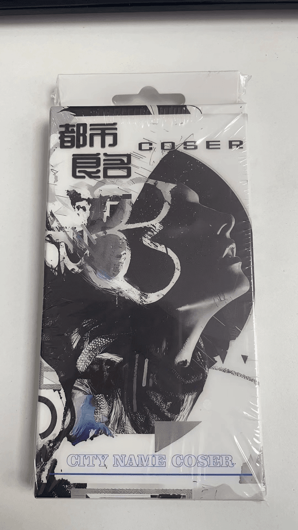 拆盒-都市良名 COSSER 限定珍藏纸质卡牌潮玩盲盒默认代拆