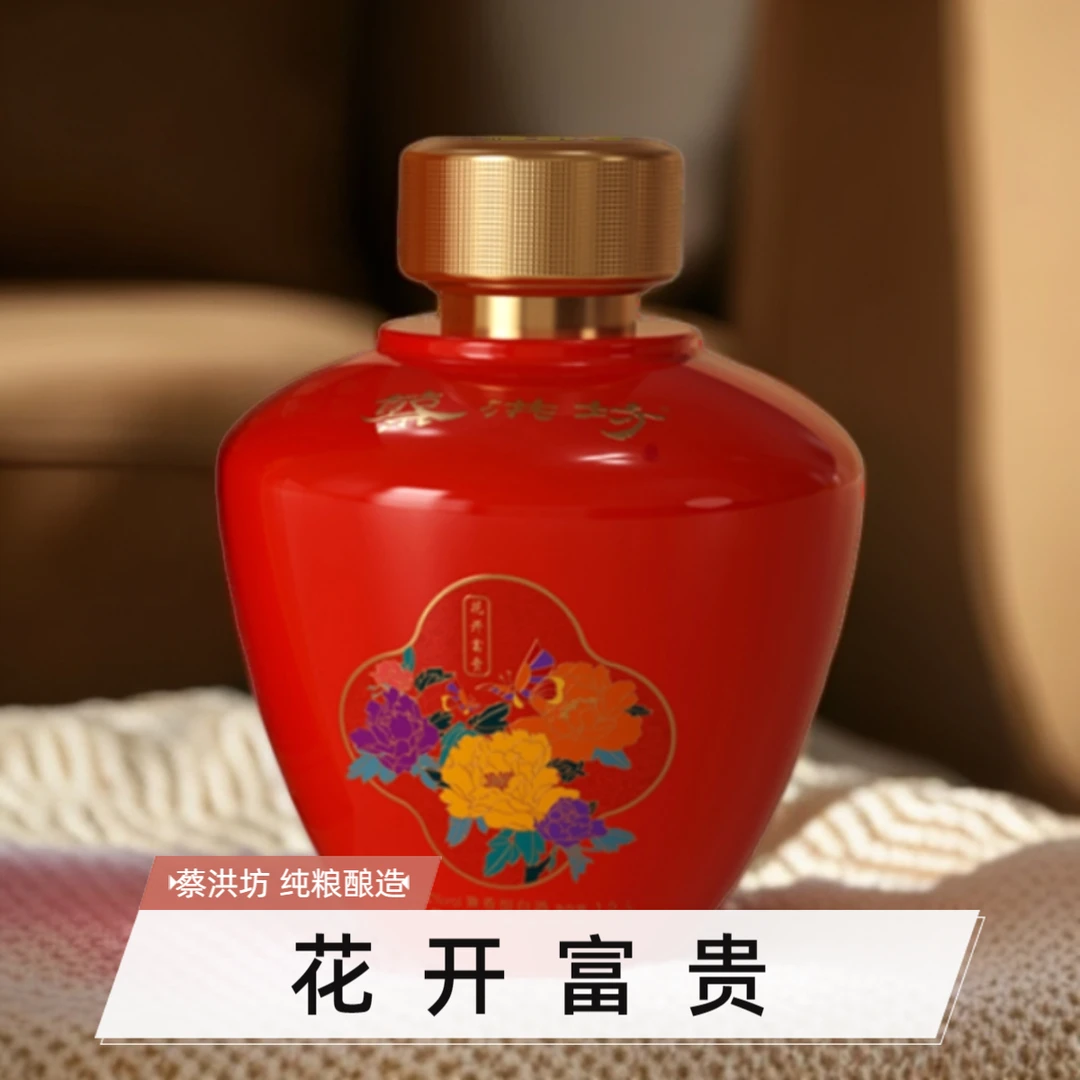 蔡洪坊粮食酒白酒正规酒厂纯粮酒52度浓香型酒手工酿造52度1500ml