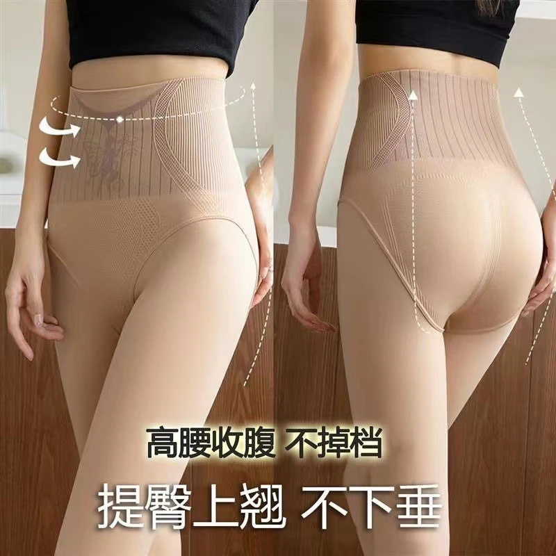 200/300克秋冬水光裤打底裤高腰收腹光腿裸感防勾不掉档提臀加厚