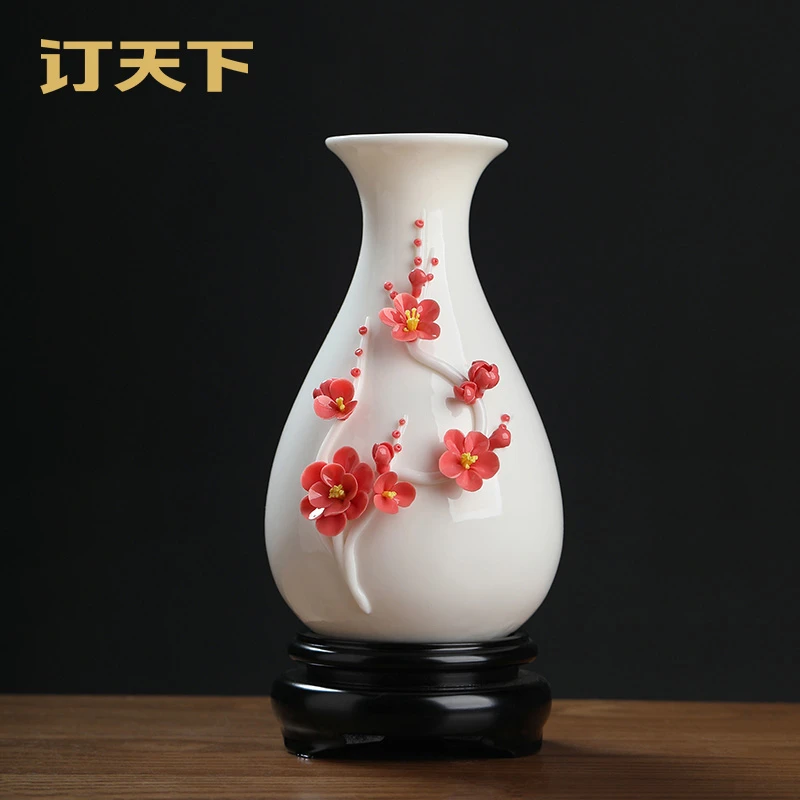 订天下 高档梅花陶瓷花瓶摆件 中式客厅博古架茶室装饰花瓶插花