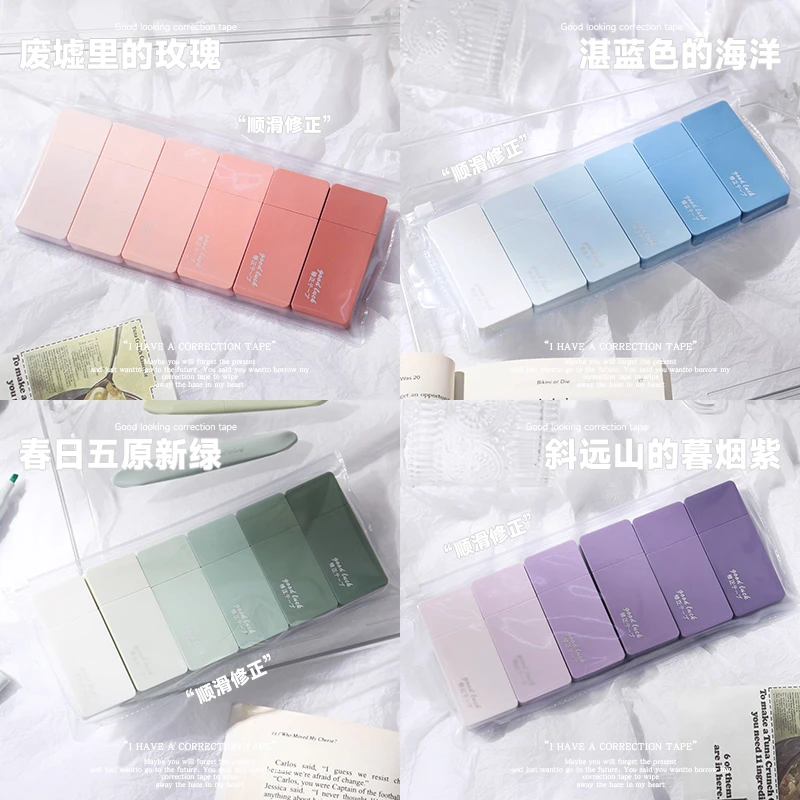 尼家文具 渐变玫瑰！大容量修正带初中学生专用不断带静音涂改带